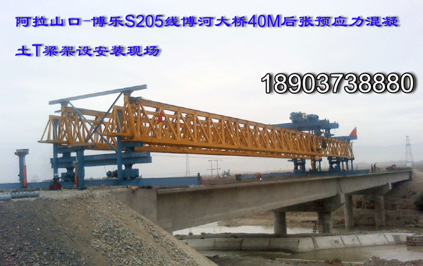 橋梁安裝工程-新疆博樂S205線架橋機(jī)施工現(xiàn)場（40/160型架橋機(jī)）
