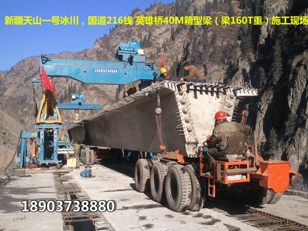  新疆S216線英雄橋架橋機(jī)施工現(xiàn)場-新疆架橋機(jī)施工現(xiàn)場