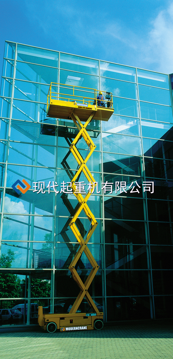 歐式自形式剪叉式高空作業(yè)車